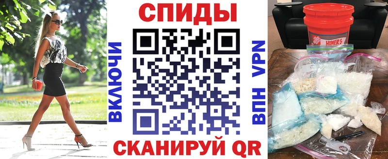 АМФЕТАМИН VHQ Инза
