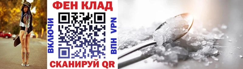 МЕГА онион  дарнет шоп  Инза  АМФ 97% 