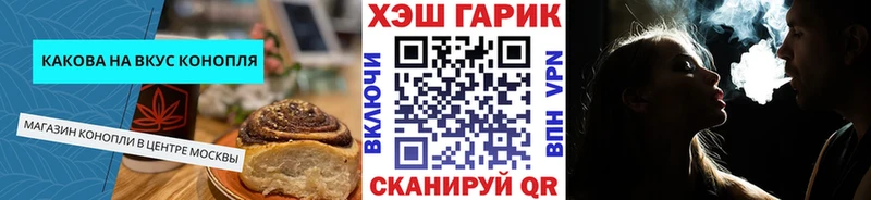 Cannafood конопля  как найти наркотики  ОМГ ОМГ зеркало  Инза 