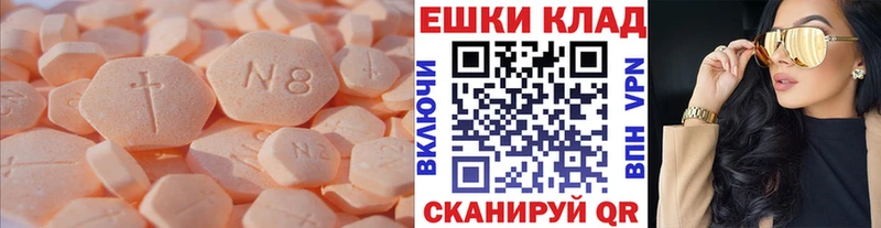 Ecstasy 300 mg купить цена Инза