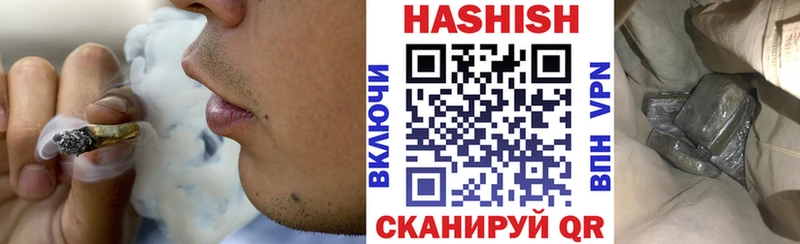 ссылка на мегу   Инза  ГАШИШ Premium 