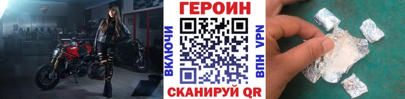 Героин афганец Инза