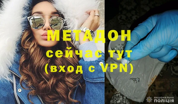 мефедрон VHQ Абинск