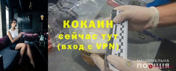 крисы Абдулино