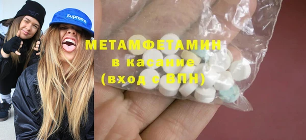 мефедрон VHQ Абинск