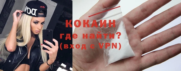 мефедрон VHQ Абинск