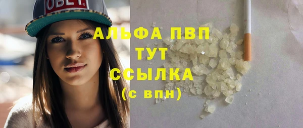 мефедрон VHQ Абинск