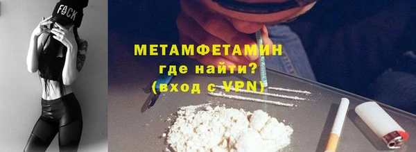 крисы Абдулино