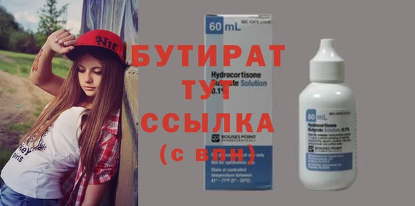 крисы Абдулино