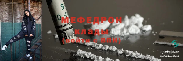 МДМА Сафоново