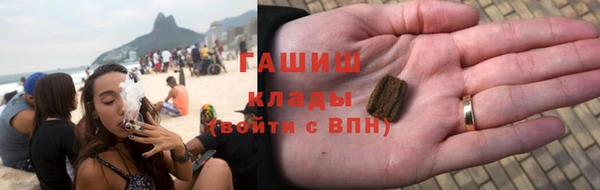 мяу мяу мука Сатка