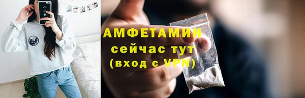 мефедрон VHQ Абинск