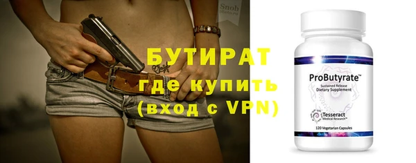 мефедрон VHQ Абинск
