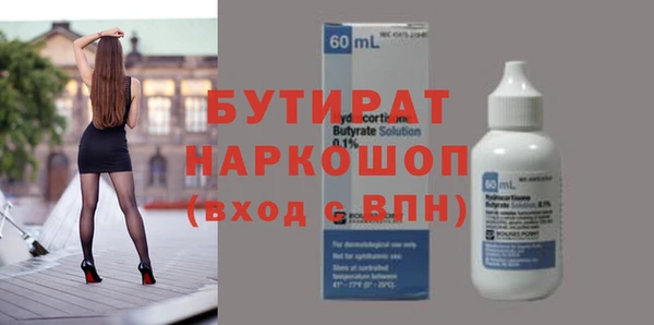 крисы Абдулино