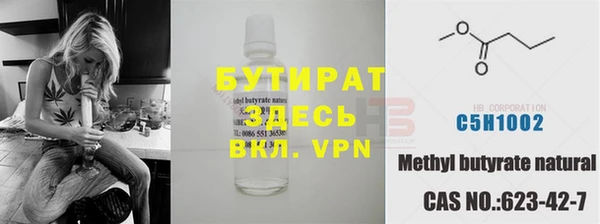 стаф Абаза