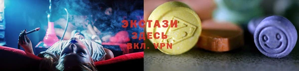 стаф Абаза