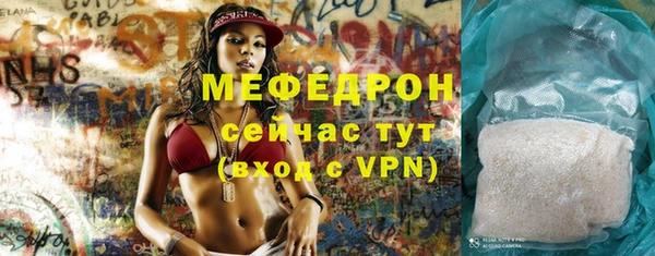 apvp Саяногорск