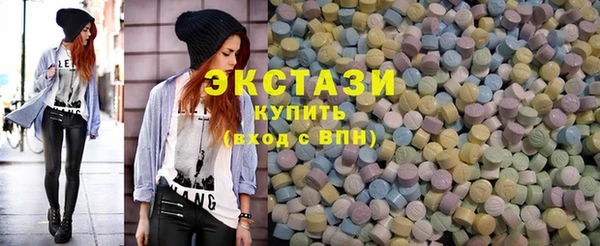 МДМА Сафоново