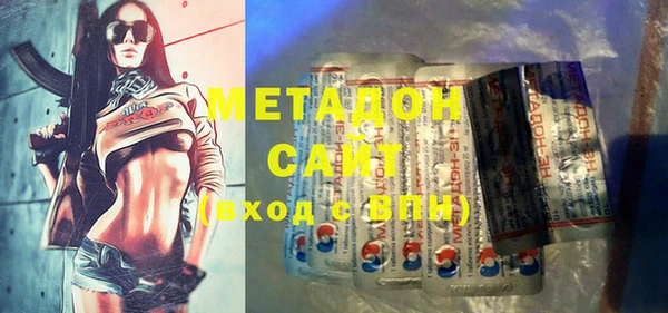 МДМА Сафоново
