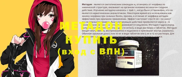 крисы Абдулино