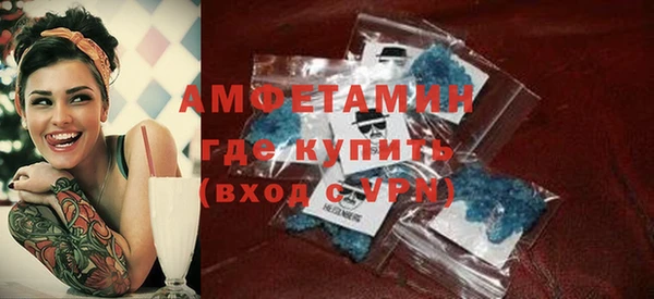 МДМА Сафоново