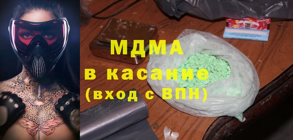 мефедрон VHQ Абинск