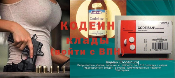стаф Абаза