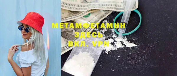 мяу мяу мука Сатка