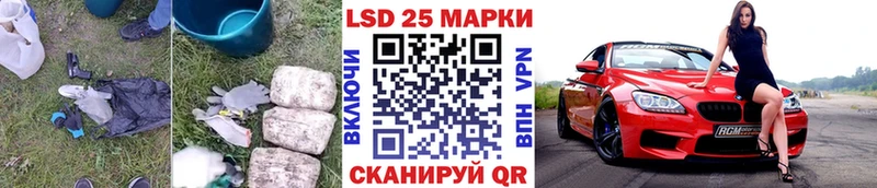 ЛСД экстази кислота  Инза 