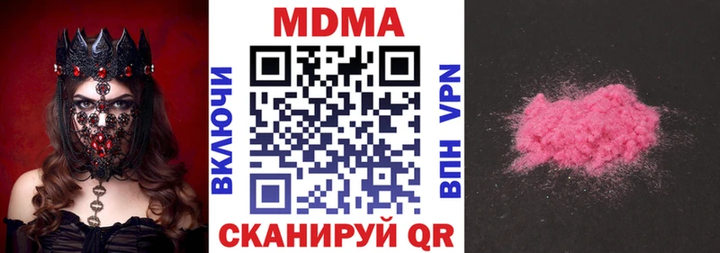 shop какой сайт  Инза  MDMA кристаллы 