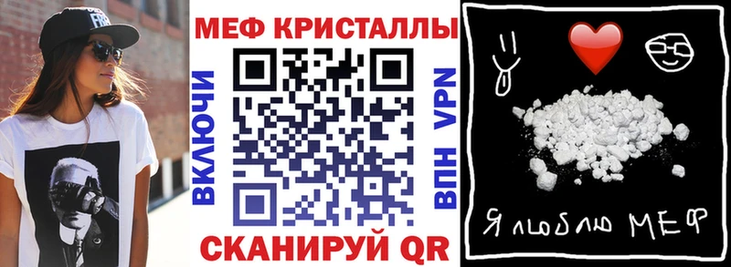 цена наркотик  Инза  МЕФ VHQ 