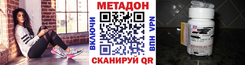 Метадон мёд  Инза 