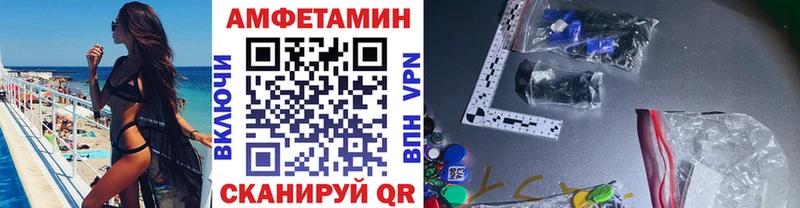 Первитин Methamphetamine KRAKEN вход Инза где найти наркотики