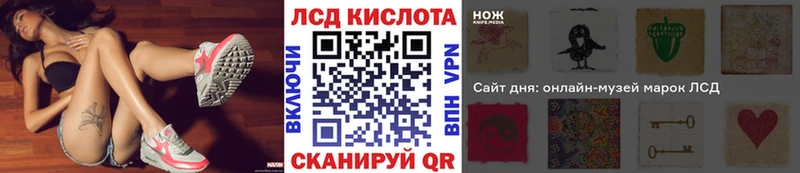 Марки N-bome 1,8мг  Инза 