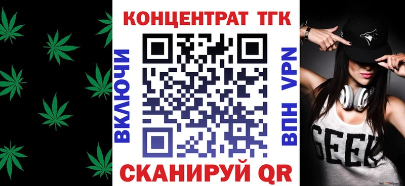 блэк спрут как войти  Инза  ТГК гашишное масло 