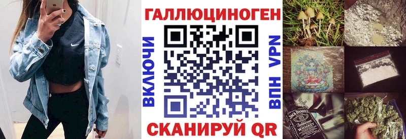 Псилоцибиновые грибы прущие грибы  магазин    Инза 
